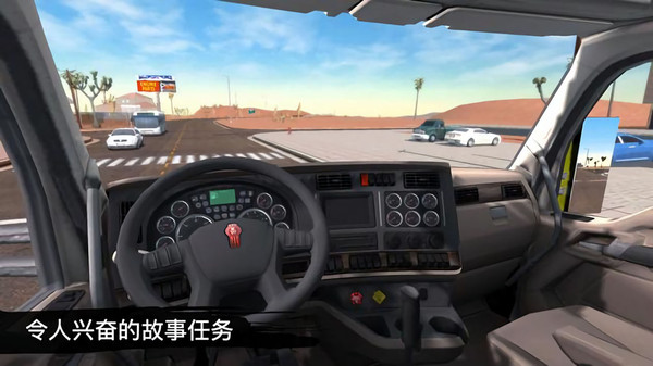 卡车模拟驾驶3D环游世界游戏安卓版