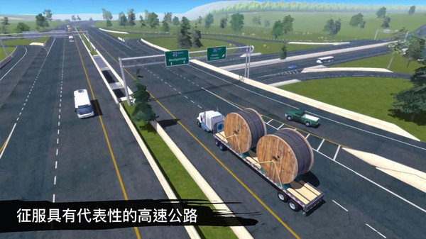 卡车模拟驾驶3D环游世界游戏安卓版