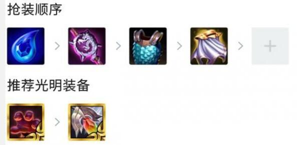 云顶之弈11.15奶妈流阵容怎么搭配