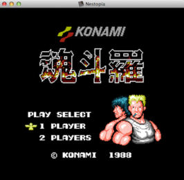 魂斗罗nes Mac版