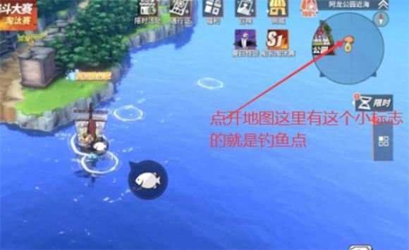 《航海王热血航线》莫利亚钓鱼任务完成攻略