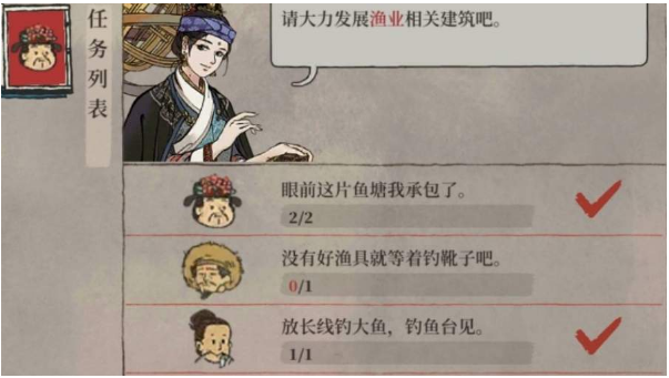 《江南百景图》渔业相关建筑一览
