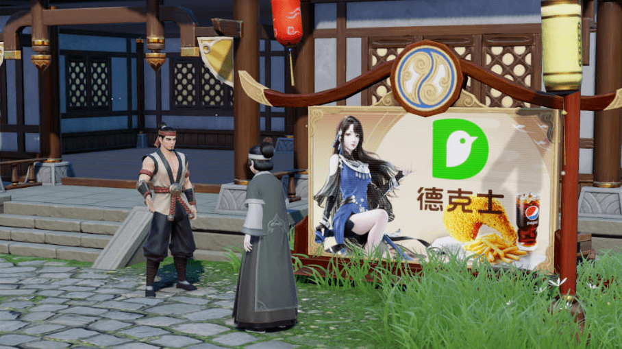 《梦幻新诛仙》美团美食街优惠奖励介绍