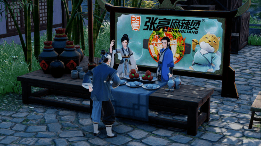 《梦幻新诛仙》美团美食街优惠奖励介绍