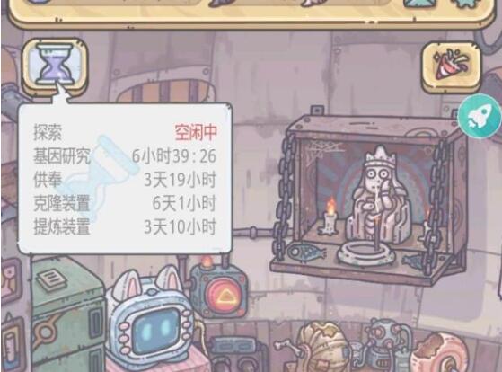 《最强蜗牛》父亲的照片获取方法介绍