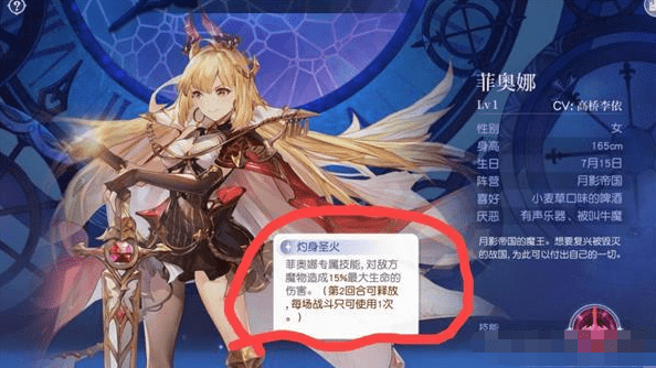 《月神的迷宫》夏日活动boss打法攻略