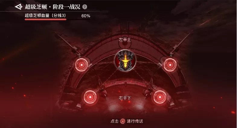 《天谕手游》超级芝顿打法攻略