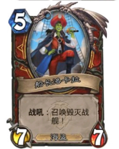《炉石传说》战士任务线效果介绍