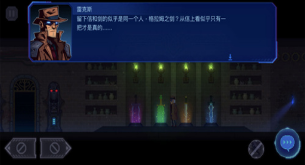 《迷雾侦探》格拉姆之剑位置介绍