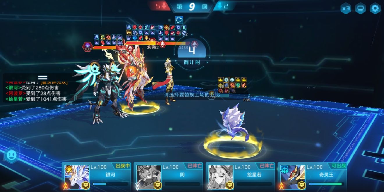 《奥拉星手游》绘星若155强度介绍