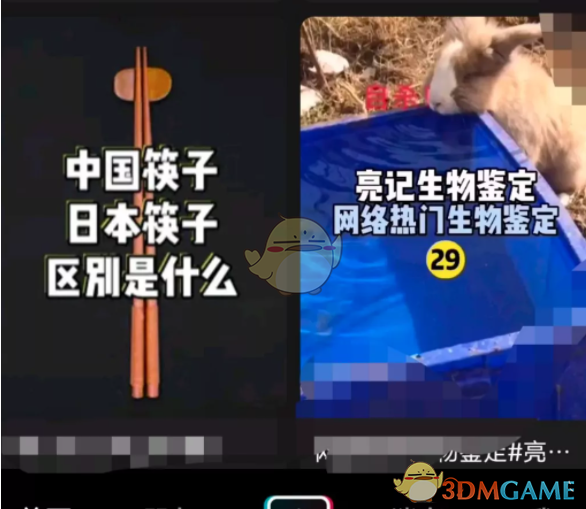 《抖音短视频》学习功能入口位置