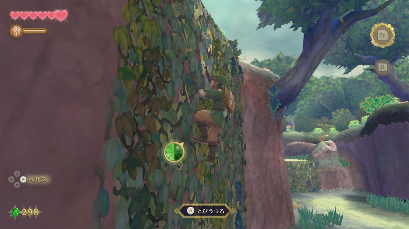 塞尔达传说：御天之剑HD