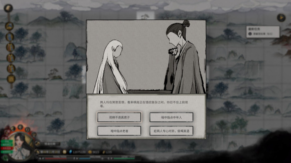 《鬼谷八荒》生死棋局奇遇怎么玩 《鬼谷八荒》生死棋局奇遇怎么玩