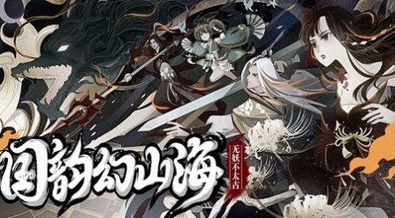灵域修仙之凤舞九天手游官方最新版