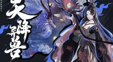 灵域修仙之凤舞九天手游官方最新版