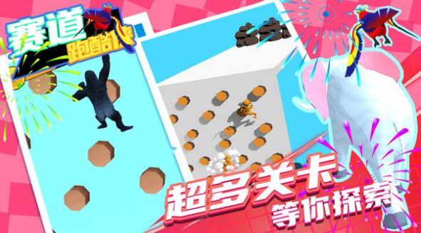 摸摸鱼赛道跑酷侠游戏安卓版