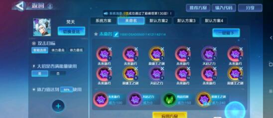 奥拉星手游11周年兑换码礼包码有哪些