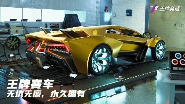 《王牌竞速》秋樱散漫称号获取攻略