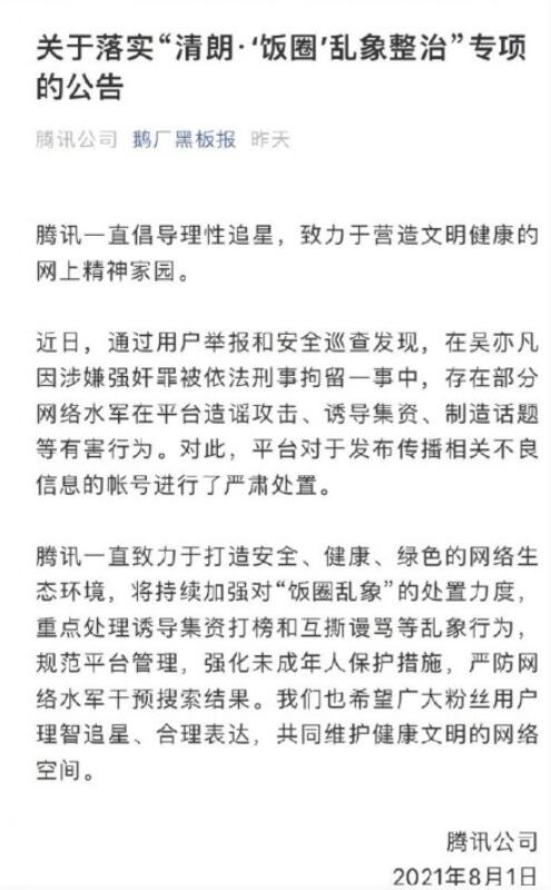 QQ截图20210802133741.jpg