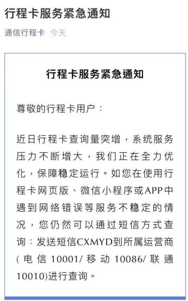 QQ截图20210802134059.jpg