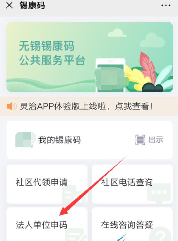 QQ截图20210802140207.jpg