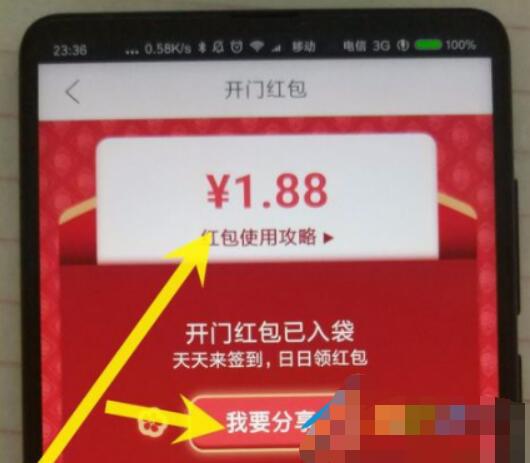 QQ截图20210802140630.jpg