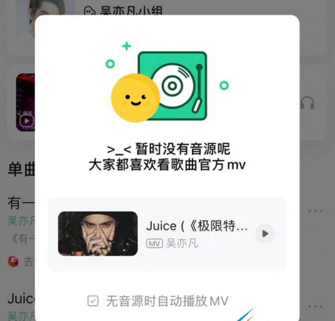 查吴此人是什么梗