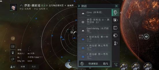 《EVE星战前夜无烬星河》礼包兑换码大全