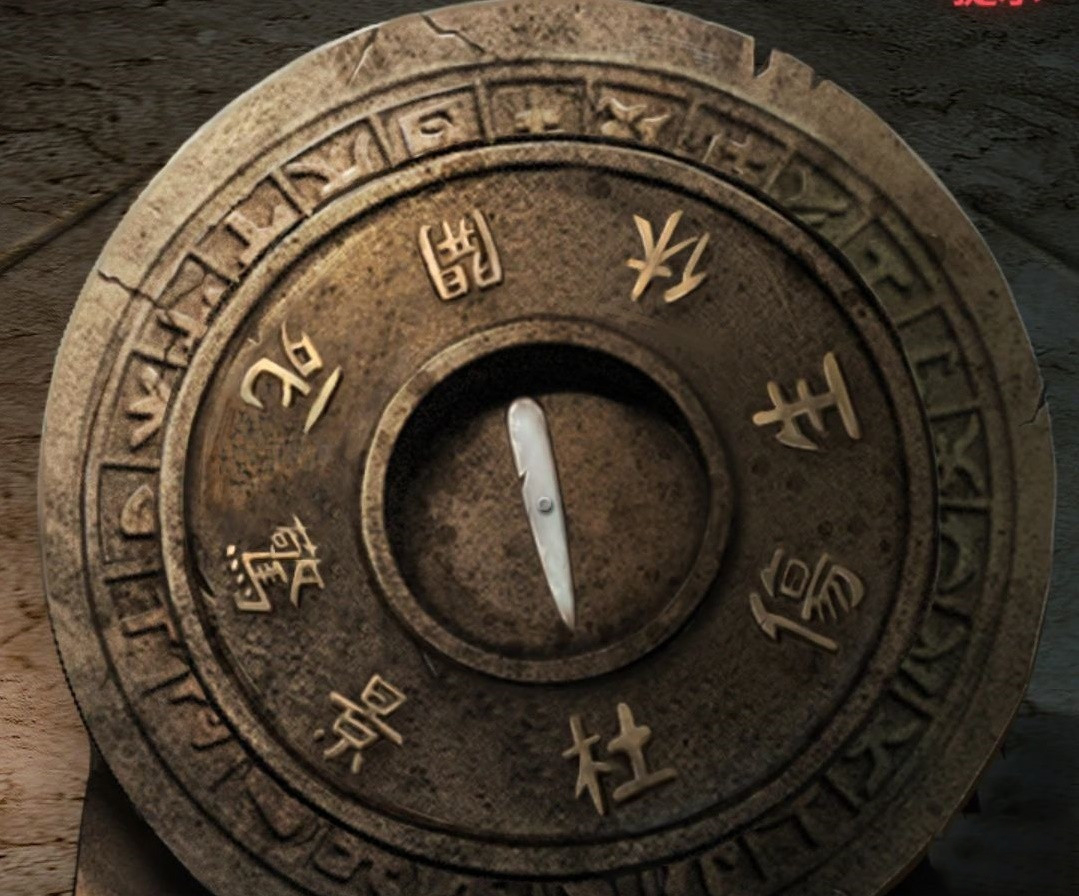《纸嫁衣2奘铃村》第二章罗盘指针顺序介绍