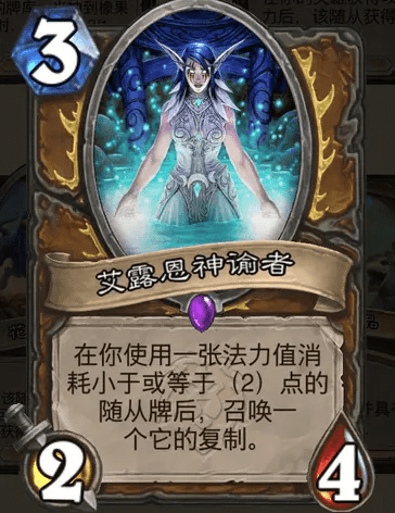 《炉石传说》暴风城下的集结德鲁伊卡牌怎么样