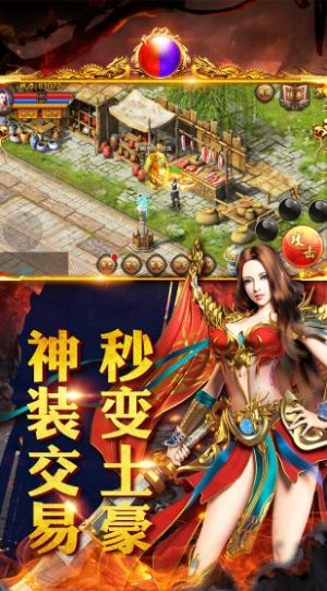 龙城拾荒者手游官方最新版