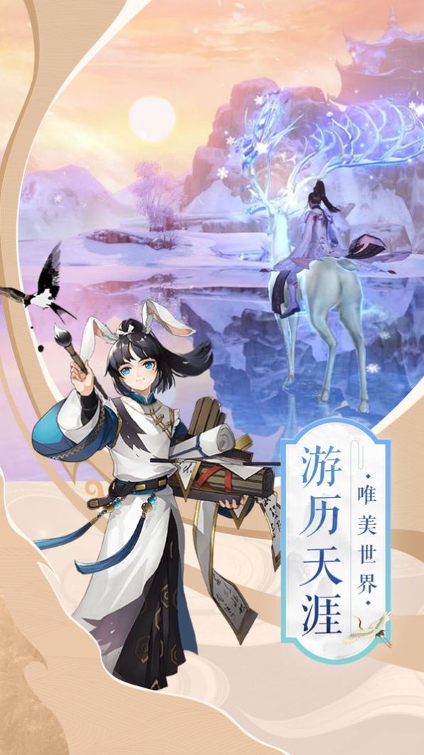 深渊镇守手游官方最新版