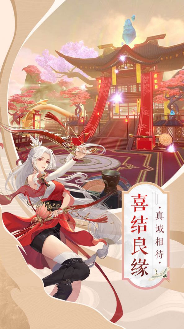 深渊镇守手游官方最新版