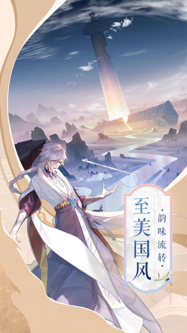 深渊镇守手游官方最新版