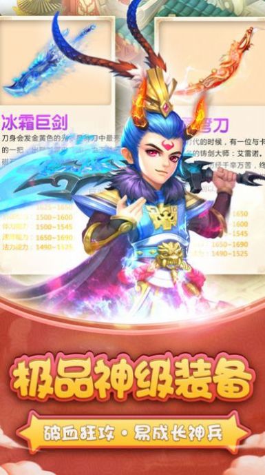 多梦西游手游官方最新版