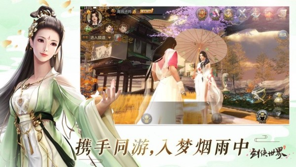九州藏剑录手游官方最新版