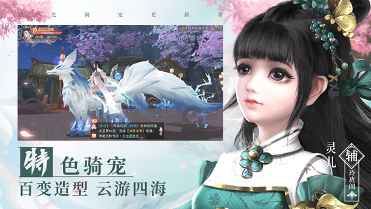 九州藏剑录手游官方最新版