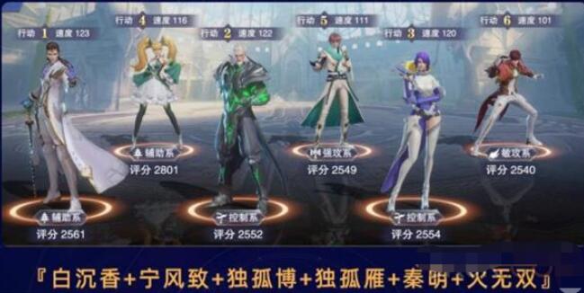 斗罗大陆魂师对决独孤博怎么玩