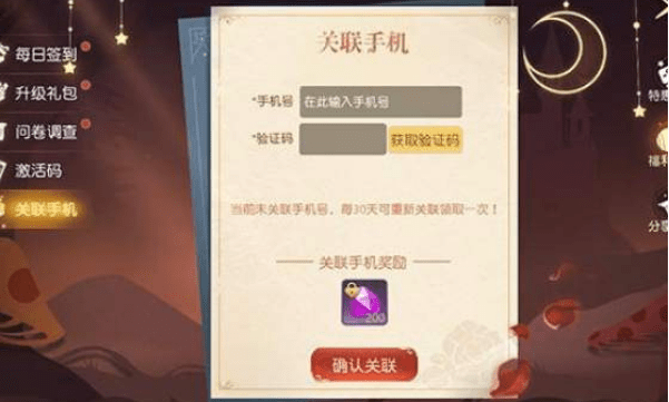 《闪烁之光》斯卡蒂技能介绍
