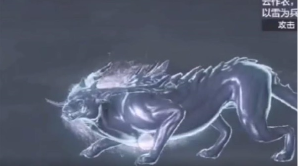 《妄想山海》驺吾皮肤云神雨师如何获得