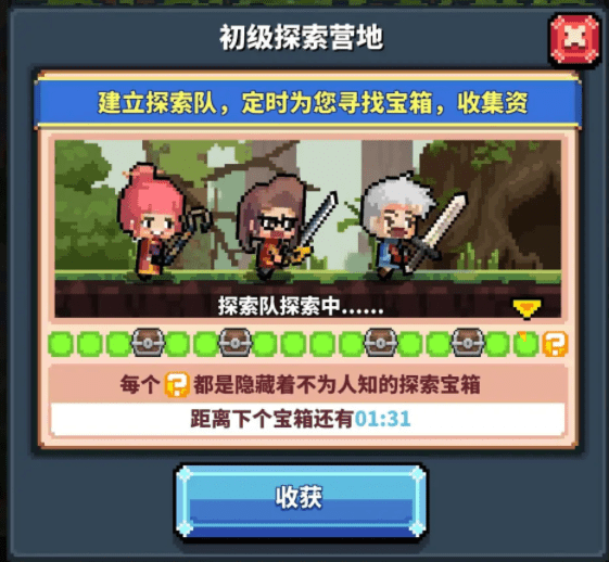 《冒险与深渊》初级探索营地和宝石中心位置介绍