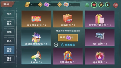 《创造与魔法》三阶凤凰资质介绍