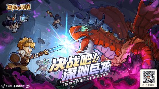 《冒险与深渊》新手初始技能推荐