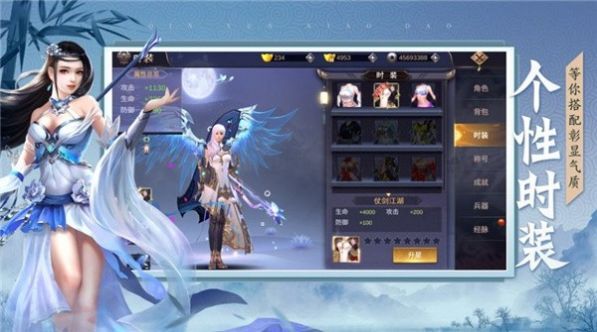 逍遥游之轮墓手游官方最新版