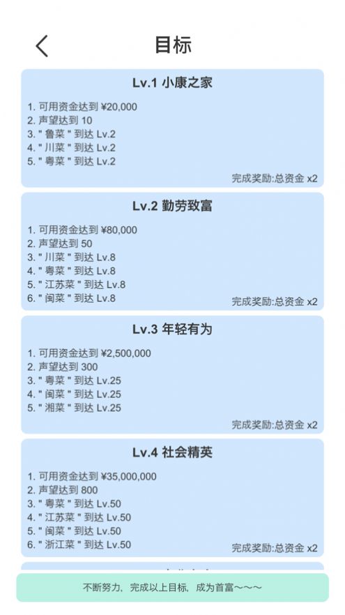 我赚钱超快游戏安卓版 V