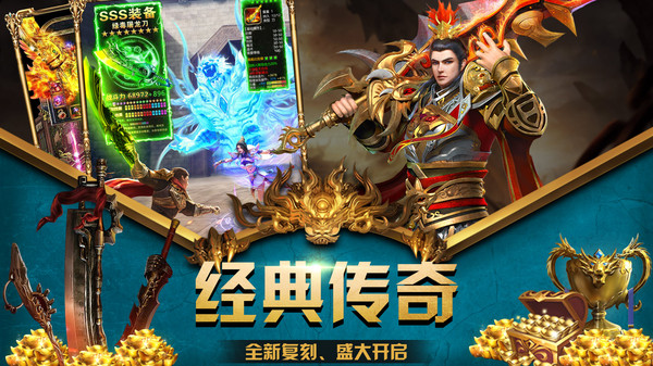 KKK传奇沉默手游官方最新版