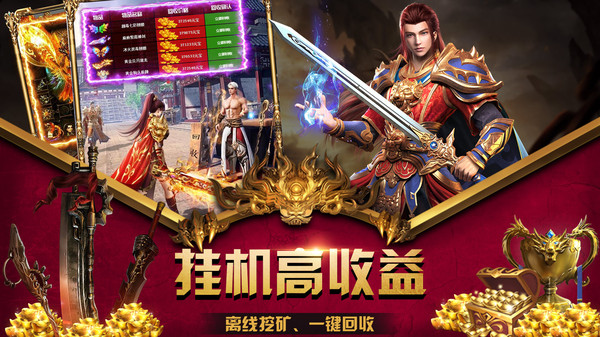 KKK传奇沉默手游官方最新版