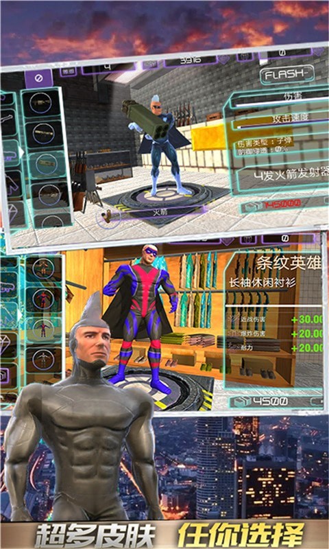 雷霆阻击战游戏手机版下载