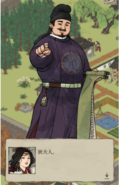 《江南百景图》狄仁杰位置介绍