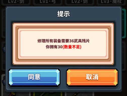 《冒险与深渊》拾荒者营地位置介绍
